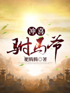 穿書：首長兒子好像喜歡我葉伯承時(shí)嬌_《穿書：首長兒子好像喜歡我》全集免費(fèi)在線閱讀