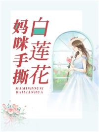 洛愛青洛靜妍（重回七零，靠空間搬空仇敵物資熱門小說）精彩試讀_《重回七零，靠空間搬空仇敵物資熱門小說》全本閱讀