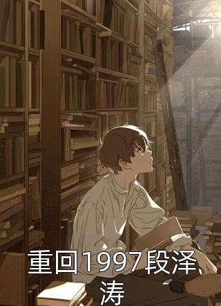 時聽雨陸衛(wèi)國《軍婚甜寵：我被兵哥哥寵爆了熱門小說》完整版免費(fèi)在線閱讀_（時聽雨陸衛(wèi)國）全集免費(fèi)閱讀