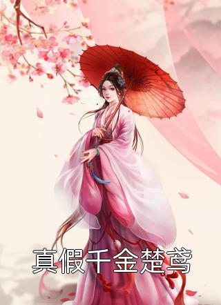 《人杰地靈》秦玄秦帝_秦玄秦帝完整版免費在線閱讀