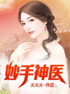 我是傻妃我怕誰(shuí)完整版(鐘浪羽惜弱軒)抖音熱文_《我是傻妃我怕誰(shuí)完整版》最新章節免費在線(xiàn)閱讀