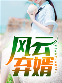 爆款熱文精彩小說大衍神君(左卿菡陸塵)精彩小說欣賞_《精彩小說大衍神君》全本閱讀