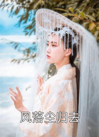 《激活還錢系統(tǒng)，我轉(zhuǎn)身成為神豪》錢文星蘇月月熱門小說_《激活還錢系統(tǒng)，我轉(zhuǎn)身成為神豪》最新章節(jié)在線閱讀