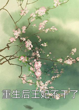 淪陷釣系溫柔(司硯諶顏?lái)?熱門(mén)小說(shuō)_《淪陷釣系溫柔》全章節免費閱讀