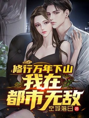 熱推小說完結(jié)版閱讀升天女配不好惹(安青籬沐晟)全章節(jié)在線閱讀_(完結(jié)版閱讀升天女配不好惹)全集免費(fèi)閱讀