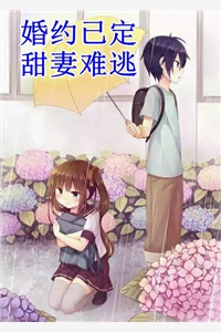 《心動！熱吻那束藏不住的光》夏知焰江焰_夏知焰江焰精彩小說