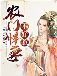 《穿書小甜妻：不撩！影帝我們不撩》沐盛霆夏玲瓏_(穿書小甜妻：不撩！影帝我們不撩)全本在線閱讀