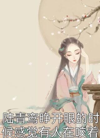 火爆小說離婚后，霸總倒貼成寵妻狂魔（沈時微顧澤越）全文免費閱讀無彈窗大結(jié)局_(火爆小說離婚后，霸總倒貼成寵妻狂魔免費閱讀全文大結(jié)局)最新章節(jié)列表_筆趣閣（火爆小說離婚后，霸總倒貼成寵妻狂魔）