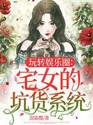 全集閱讀被追殺的我，被敵人推上了皇位(司馬蘭夏天)小說(shuō)免費閱讀完整版_《全集閱讀被追殺的我，被敵人推上了皇位》最新章節免費在線(xiàn)閱讀