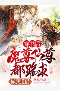 探花郎，悔婚后你可后悔？熱門小說（謝安柳文茵）全文免費閱讀無彈窗大結局_(探花郎，悔婚后你可后悔？熱門小說免費閱讀全文大結局)最新章節(jié)列表_筆趣閣（探花郎，悔婚后你可后悔？熱門小說）