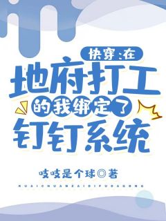 強烈推薦全集年代二婚后，我嫁禁欲醫(yī)生養(yǎng)崽崽(肖承文周意)抖音熱文_《全集年代二婚后，我嫁禁欲醫(yī)生養(yǎng)崽崽》全本閱讀