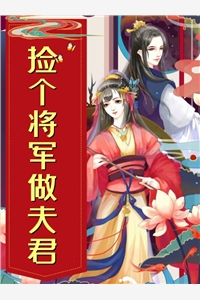 極品布衣(李青山墨傾語)_極品布衣全本在線閱讀