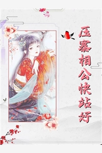 熱門小說忍辱負(fù)重，我在王府當(dāng)女主（霍玲瓏邱瑾瑜）全文免費(fèi)閱讀無(wú)彈窗大結(jié)局_(熱門小說忍辱負(fù)重，我在王府當(dāng)女主免費(fèi)閱讀全文大結(jié)局)最新章節(jié)列表_筆趣閣（熱門小說忍辱負(fù)重，我在王府當(dāng)女主）