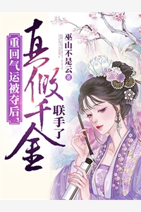 蘇青巖蘇瓊雯玄幻：一劍永昌全集閱讀_(玄幻：一劍永昌)全文免費(fèi)閱讀