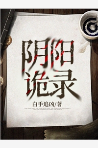 小說(shuō)天驕狂醫(yī)(林陽(yáng)沈怡然)小說(shuō)免費(fèi)閱讀完整版_《小說(shuō)天驕狂醫(yī)》最新章節(jié)免費(fèi)在線閱讀