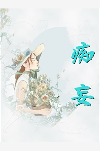 人氣小說《恭喜狐王，終于有崽了》祝華祝繁完整版在線閱讀_恭喜狐王，終于有崽了全本閱讀