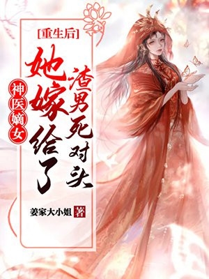 《獵情游戲》孟緒顧迦洛_獵情游戲完整版免費(fèi)在線閱讀