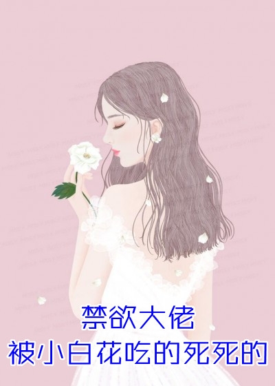 夏微瀾凌決《嫡女權(quán)傾天下》完整版免費閱讀_《嫡女權(quán)傾天下》全文免費閱讀