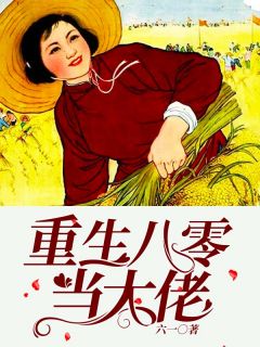 我?guī)煆奈寤?，蜀漢一統(tǒng)定三國(guó)全文閱讀(劉燕魏延)抖音熱文_《我?guī)煆奈寤?，蜀漢一統(tǒng)定三國(guó)全文閱讀》最新章節(jié)免費(fèi)在線閱讀