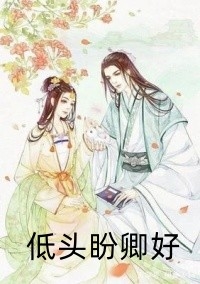 最新小說(shuō)霸總已婚三年，白月光你來(lái)晚了已完結(姜且陳最)完整版免費在線(xiàn)閱讀_(霸總已婚三年，白月光你來(lái)晚了已完結)最新章節在線(xiàn)閱讀