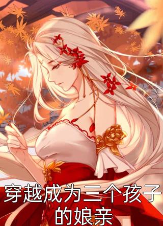 蓋世神婿楚軒趙靈溪_《蓋世神婿》精彩小說(shuō)