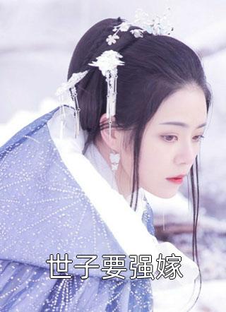 李青韓梅農(nóng)婿無雙最新章節(jié)免費(fèi)在線閱讀_(農(nóng)婿無雙)全章節(jié)閱讀