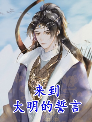 蕭龍張龍《穿越：開局廢子，我靠科技改變命運(yùn)》精彩小說_《穿越：開局廢子，我靠科技改變命運(yùn)》全文閱讀