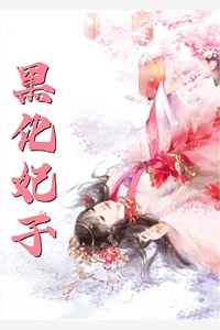 全文王爺太能作(葉歆葉非予)最新熱門(mén)小說(shuō)_《全文王爺太能作》全集免費閱讀