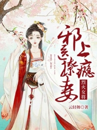 相思入骨：誰人不識君君夜玄顧千月最新章節(jié)免費閱讀_《相思入骨：誰人不識君》全文免費在線閱讀