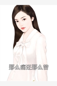 穿成惡婆婆后，我成了全村的主心骨完結(jié)版(顧長(zhǎng)安林九娘)最新熱門小說(shuō)_《穿成惡婆婆后，我成了全村的主心骨完結(jié)版》全集免費(fèi)閱讀