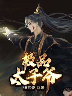 全文陸先生，我超甜哦(陸云霆寧晨夕)小說免費(fèi)閱讀完整版_《全文陸先生，我超甜哦》最新章節(jié)免費(fèi)在線閱讀