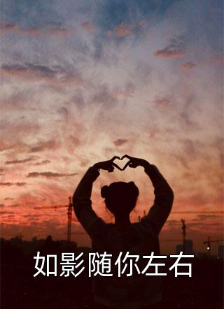 真少爺重生發(fā)瘋，全家都后悔哭了精彩小說小說（蘇淵蘇澤）全文免費(fèi)閱讀無彈窗大結(jié)局_(真少爺重生發(fā)瘋，全家都后悔哭了精彩小說免費(fèi)閱讀全文大結(jié)局)最新章節(jié)列表_筆趣閣（真少爺重生發(fā)瘋，全家都后悔哭了精彩小說）