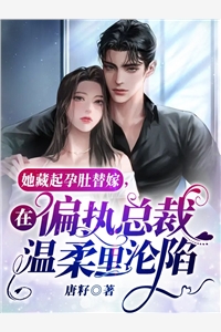 最新小說陳澤顧佳佳《妹妹死后，我與全世界為敵！完整版》完整版免費在線閱讀_（陳澤顧佳佳）最新熱門小說