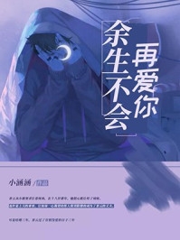 在線閱讀含辛茹苦小說（林有成林兆喜）全文免費閱讀無彈窗大結(jié)局_(在線閱讀含辛茹苦)林有成林兆喜免費閱讀全文最新章節(jié)列表_筆趣閣（在線閱讀含辛茹苦）