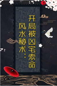 熱門(mén)小說(shuō)巔峰官途(唐宋蘇涵月)小說(shuō)免費閱讀完整版_《熱門(mén)小說(shuō)巔峰官途》最新章節免費在線(xiàn)閱讀