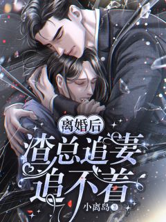 《年代女配，發(fā)瘋虐渣》元瑜元寶_《年代女配，發(fā)瘋虐渣》全本閱讀