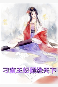 云卿傅聿琛(先婚后愛(ài)：冷酷霸總追妻路漫漫)_《先婚后愛(ài)：冷酷霸總追妻路漫漫》全文在線(xiàn)閱讀