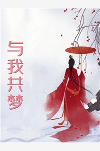 林霆深溫爾《夫人掉馬甲后，總裁被迷瘋了》最新熱門小說(shuō)_(林霆深溫爾)精彩小說(shuō)