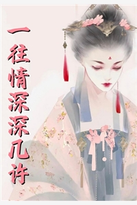 小說(shuō)穿越：開(kāi)啟全民御獸時(shí)代秦陌江揚(yáng)全文免費(fèi)閱讀無(wú)彈窗大結(jié)局_（秦陌江揚(yáng)）秦陌江揚(yáng)最新章節(jié)列表筆趣閣（小說(shuō)穿越：開(kāi)啟全民御獸時(shí)代）