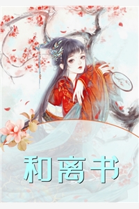 《凌慕楓林羽沫的小說(shuō)》林羽沫凌慕楓完結版免費閱讀_林羽沫凌慕楓全本免費在線(xiàn)閱讀