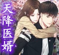 《昏嫁總裁》寧淺語慕錦博_昏嫁總裁熱門小說