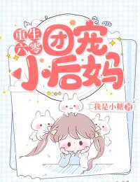 宋音書蕭御辭《重生新婚之夜，她要手刃攝政王在線閱讀》完整版免費(fèi)在線閱讀_（宋音書蕭御辭）全集免費(fèi)閱讀