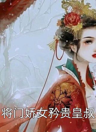 安顏方龍?chǎng)芤昂苡?，方醫生把軟萌嬌嬌變壞_很野很欲，方醫生把軟萌嬌嬌變壞精彩小說(shuō)