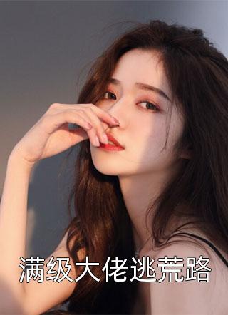 姜晚程澤舟《反派都戀愛腦了，讓讓他怎么了》精彩小說_(姜晚程澤舟)熱門小說