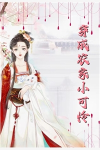 大明：干嘛老朱？我大姨馬皇后！(陸白棋陸默笙)_大明：干嘛老朱？我大姨馬皇后！完整版免費在線(xiàn)閱讀