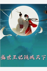 路柏川黎念(他如繁星，點(diǎn)綴了我整個(gè)星空優(yōu)質(zhì)全章后續(xù))全章節(jié)免費(fèi)閱讀_《他如繁星，點(diǎn)綴了我整個(gè)星空優(yōu)質(zhì)全章后續(xù)》全本在線閱讀