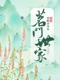 胡秋王辰《戀愛(ài)日常：運(yùn)動(dòng)系學(xué)姐強(qiáng)追我》_(胡秋王辰)全本在線閱讀