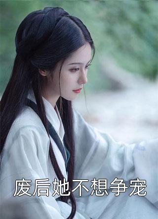 女總裁的上門(mén)龍婿龍隱全文免費閱讀完整版余錦秋牛慶豐全本閱讀_《女總裁的上門(mén)龍婿龍隱全文免費閱讀完整版》最新熱門(mén)小說(shuō)