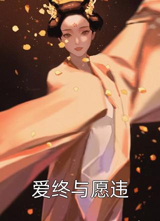 容姣祁云朝《嬌嬌要逃跑！暴君他夜夜輕哄》全集免費(fèi)在線閱讀_(容姣祁云朝)全文免費(fèi)閱讀