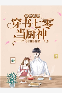 李幕秦越(九墓奇棺)_《九墓奇棺》最新熱門小說